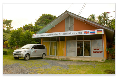 Interpretation & Translation Office